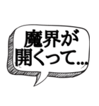 ビビリだけど何か？【ビビリの常套句】（個別スタンプ：21）