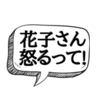 ビビリだけど何か？【ビビリの常套句】（個別スタンプ：22）