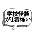 ビビリだけど何か？【ビビリの常套句】（個別スタンプ：24）