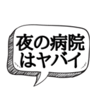 ビビリだけど何か？【ビビリの常套句】（個別スタンプ：25）