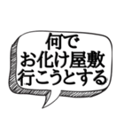 ビビリだけど何か？【ビビリの常套句】（個別スタンプ：27）