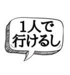 ビビリだけど何か？【ビビリの常套句】（個別スタンプ：32）