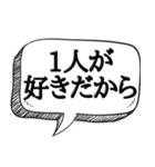 ビビリだけど何か？【ビビリの常套句】（個別スタンプ：33）