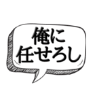 ビビリだけど何か？【ビビリの常套句】（個別スタンプ：34）