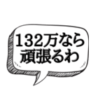 ビビリだけど何か？【ビビリの常套句】（個別スタンプ：37）