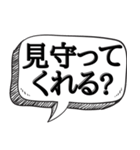 ビビリだけど何か？【ビビリの常套句】（個別スタンプ：38）