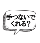 ビビリだけど何か？【ビビリの常套句】（個別スタンプ：39）