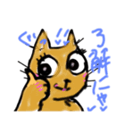 可愛すぎる♥癒しのお外猫イラスト編2（個別スタンプ：5）