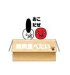 デカ文字いっぱいで見やすい面白スタンプ！（個別スタンプ：29）