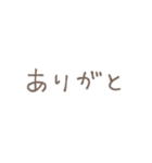 君に好きって伝えたい（個別スタンプ：1）