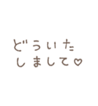 君に好きって伝えたい（個別スタンプ：4）