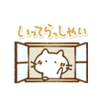 毎日にゃこやん（個別スタンプ：13）