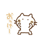 毎日にゃこやん（個別スタンプ：20）