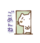 毎日にゃこやん（個別スタンプ：26）