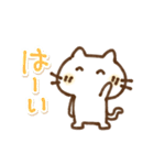 毎日にゃこやん（個別スタンプ：33）