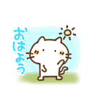 毎日にゃこやん（個別スタンプ：36）