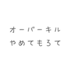 FPSゲームに必須なスタンプだと思う（個別スタンプ：14）