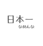 FPSゲームに必須なスタンプだと思う（個別スタンプ：17）