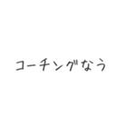 FPSゲームに必須なスタンプだと思う（個別スタンプ：25）