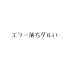 FPSゲームに必須なスタンプだと思う（個別スタンプ：26）