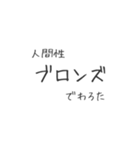 FPSゲームに必須なスタンプだと思う（個別スタンプ：28）