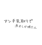 FPSゲームに必須なスタンプだと思う（個別スタンプ：31）