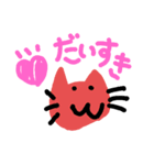 動物あいさつスタンプねこうさぎりす…etc.（個別スタンプ：2）