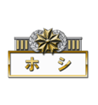 日本風の警官バッジ 3（個別スタンプ：3）