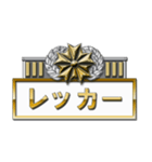 日本風の警官バッジ 3（個別スタンプ：7）