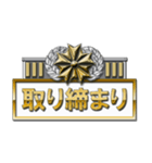 日本風の警官バッジ 3（個別スタンプ：13）