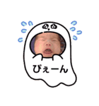なんてねぇー！（個別スタンプ：1）