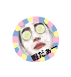 なんてねぇー！（個別スタンプ：2）