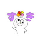 ウィリアム1世（個別スタンプ：3）