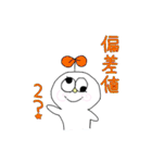 ウィリアム1世（個別スタンプ：8）