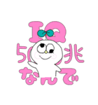 ウィリアム1世（個別スタンプ：9）