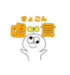 ウィリアム1世（個別スタンプ：12）