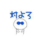 ウィリアム1世（個別スタンプ：13）