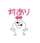 ウィリアム1世（個別スタンプ：14）