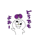 ウィリアム1世（個別スタンプ：16）