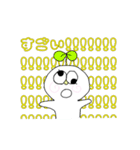ウィリアム1世（個別スタンプ：21）