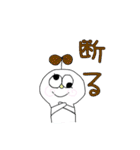 ウィリアム1世（個別スタンプ：22）