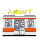 ウィリアム1世（個別スタンプ：23）