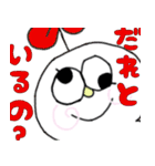 ウィリアム1世（個別スタンプ：29）