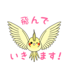 おしゃべりオカメインコちゃん（個別スタンプ：4）