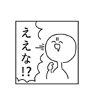 文面ラッパー専用スタンプ（個別スタンプ：1）