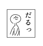 文面ラッパー専用スタンプ（個別スタンプ：2）