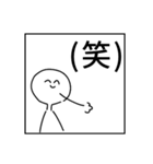 文面ラッパー専用スタンプ（個別スタンプ：4）