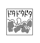 文面ラッパー専用スタンプ（個別スタンプ：8）