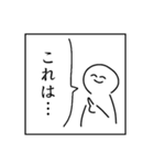 文面ラッパー専用スタンプ（個別スタンプ：13）