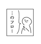 文面ラッパー専用スタンプ（個別スタンプ：14）